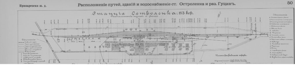 Schemat stacji Ostrołęka z 1893 roku. Plan pochodzi z fanpage'a "Archeologia Kolejowa" a udostępnił go p. Mariusz Wachulik.